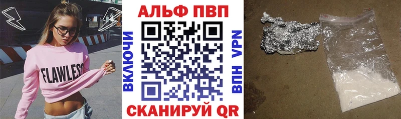 Alpha-PVP мука  Янаул 