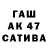ГАШИШ VHQ Aidos Tursynbek