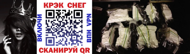 купить наркоту  Янаул  мега как зайти  КОКАИН 99% 
