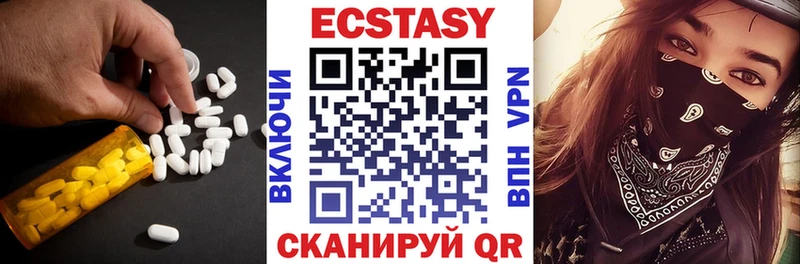ЭКСТАЗИ 280 MDMA  блэк спрут маркетплейс  Янаул  продажа наркотиков 