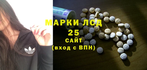 марки lsd Абаза
