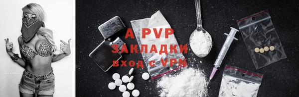 мет Лиски