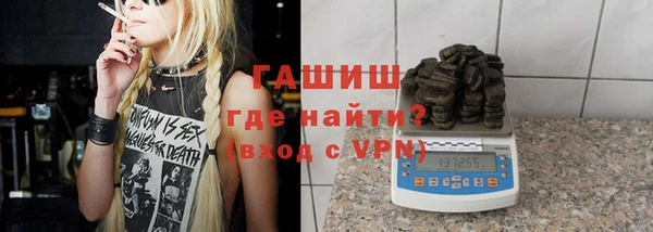 бутират Абдулино