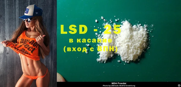 бутират Абдулино