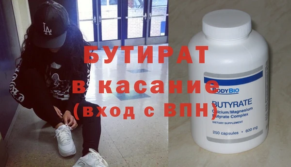 прущие крисы Лихославль