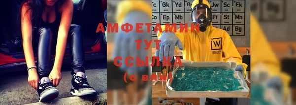 бутират Абдулино