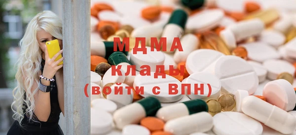 марки lsd Абаза