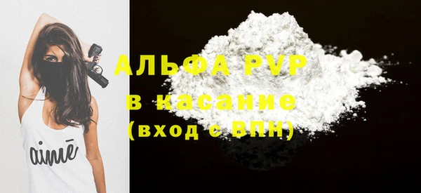 марки lsd Абаза