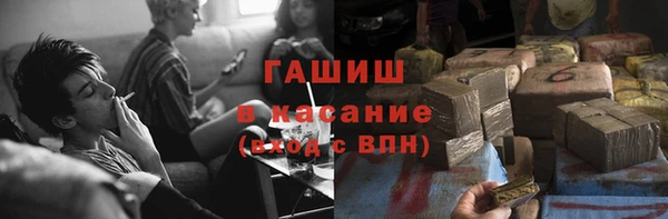 мет Лиски