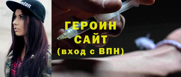 бутират Абдулино