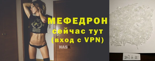 бутират Абдулино