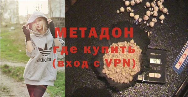 соль курить ск Долгопрудный
