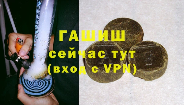 мет Лиски