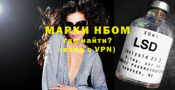 мет Лиски