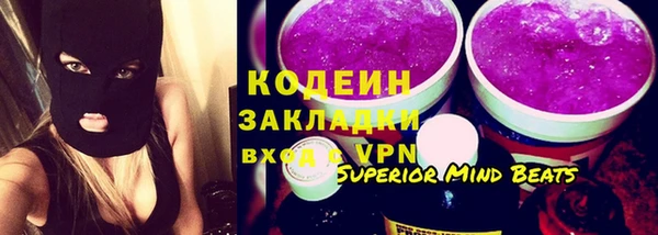 бутират Абдулино
