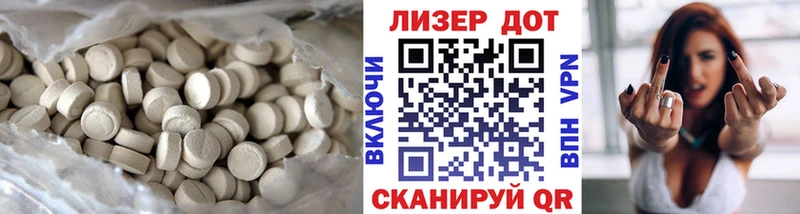 LSD-25 экстази ecstasy  где можно купить наркотик  Янаул 