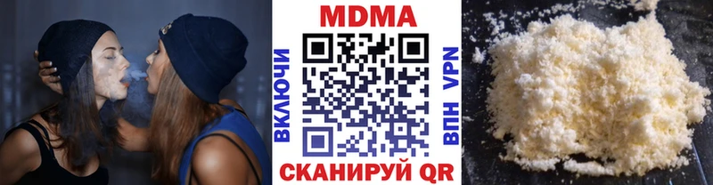 darknet Telegram  гидра как зайти  Янаул  купить наркотики цена  MDMA молли 