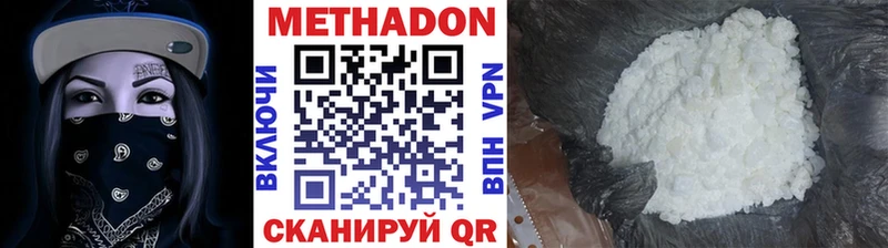 МЕТАДОН VHQ  MEGA как зайти  Янаул 