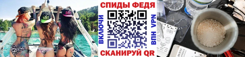 мега как войти закладка Янаул МЕТАМФЕТАМИН мет