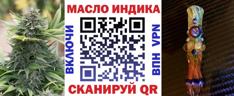 Дистиллят ТГК Wax  кракен ONION  Янаул 